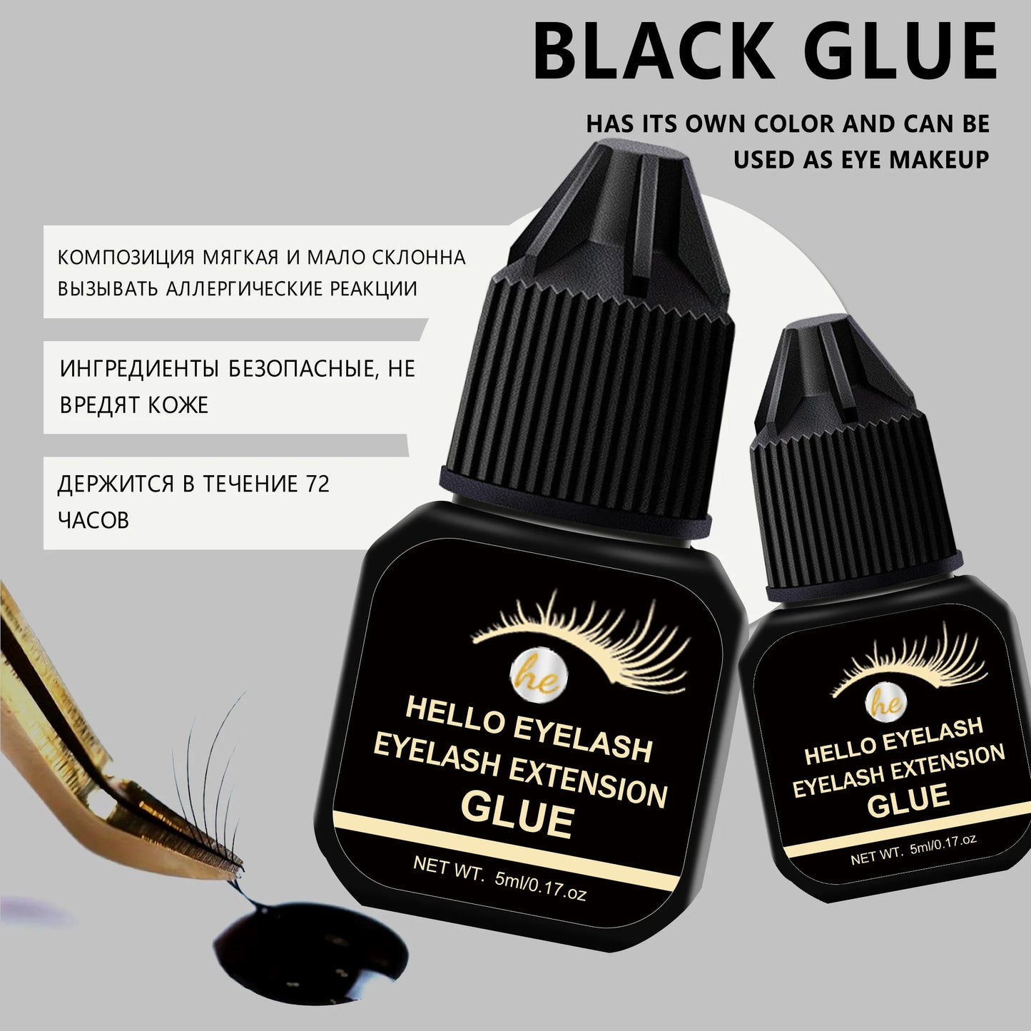 DIY 5ml Fast Drying Strong False Eye Lash Extension Glue Adhesive Retention 7-14 Days Low Smell Mink Eyelash Glue at Home