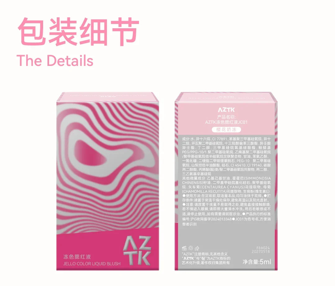 AZTK Liquid Blusher Jello Color Powder JC04  Moisturizing Highlight Beauty Expands Contracts Cheek Matte Face Makeup