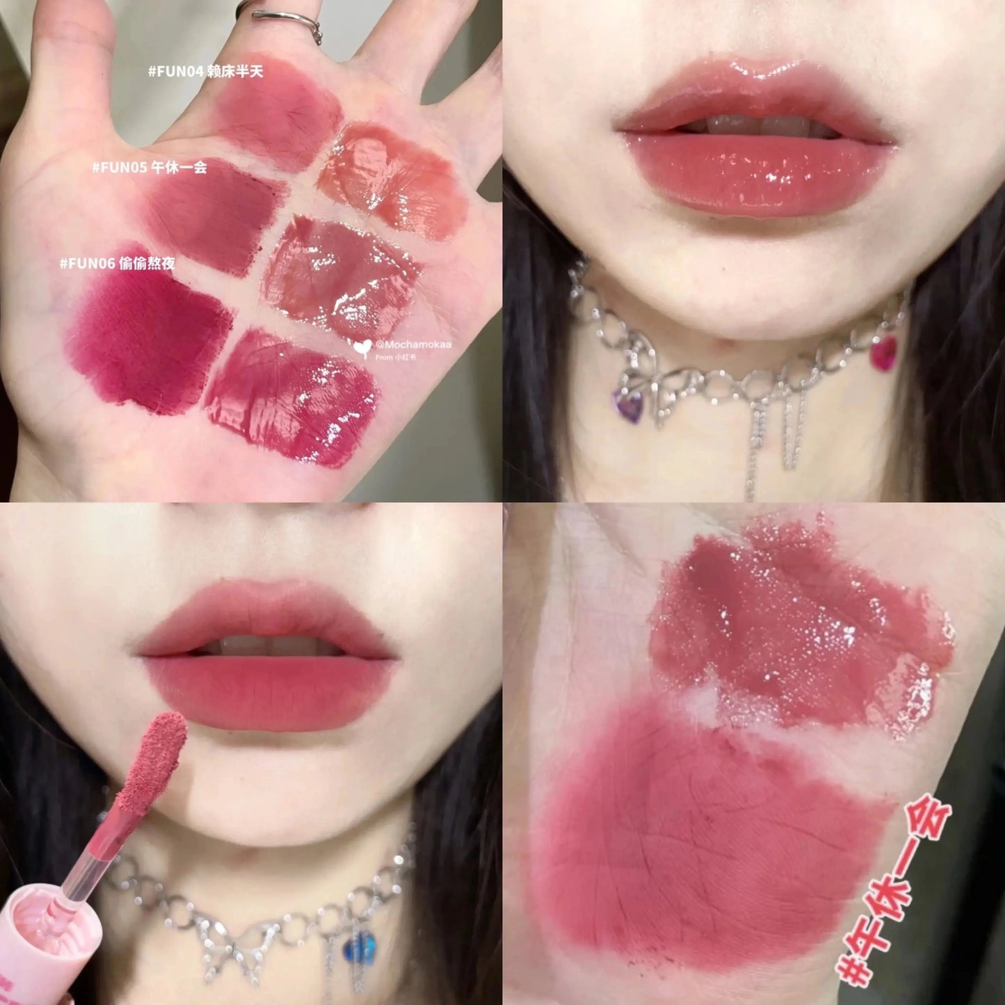 Dual-Ended Lip Gloss – Matte & Mirror Gloss Finish